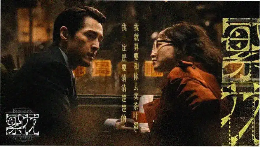 玖玖影院主视觉